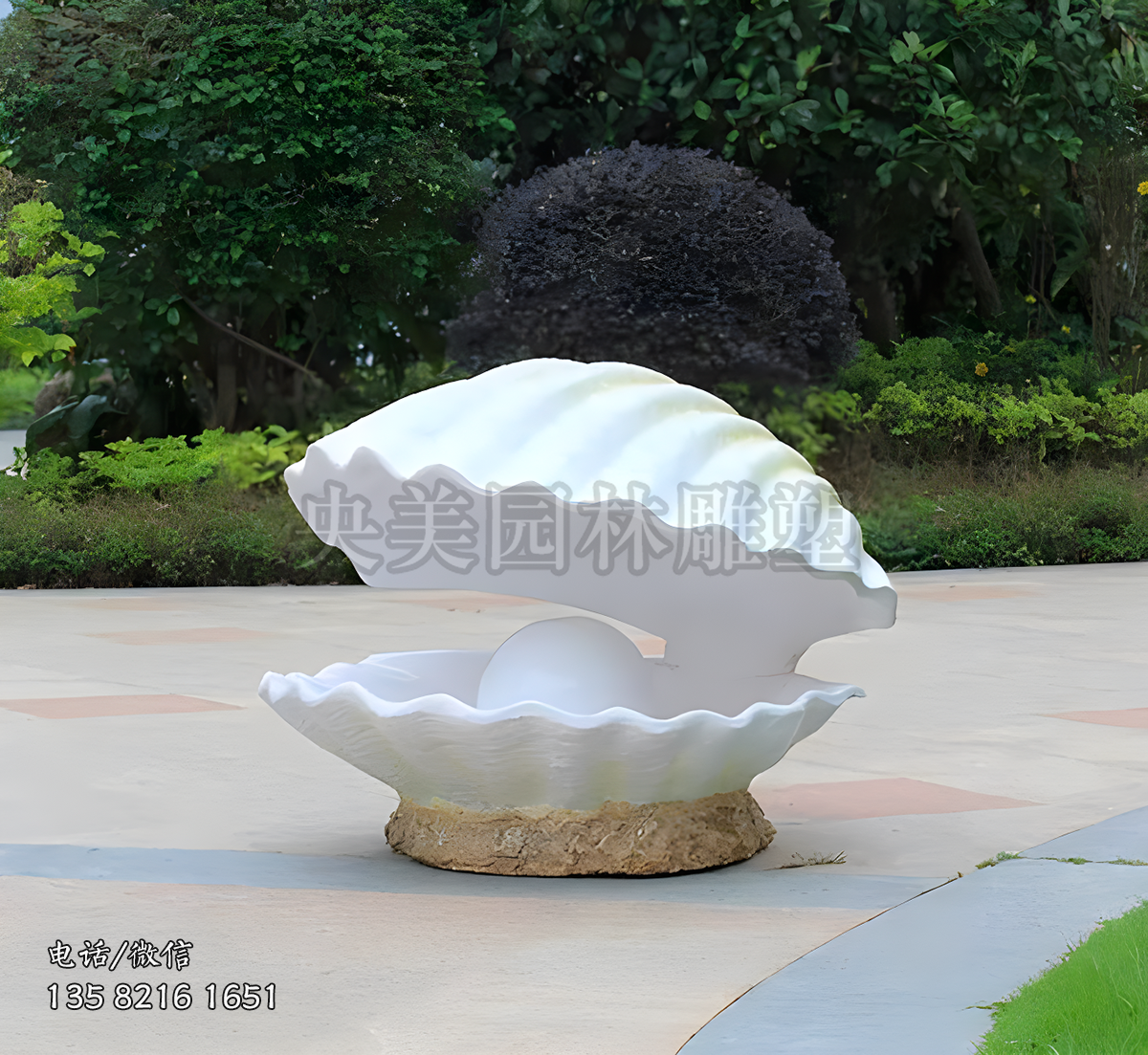 玻璃鋼貝殼雕塑擺件