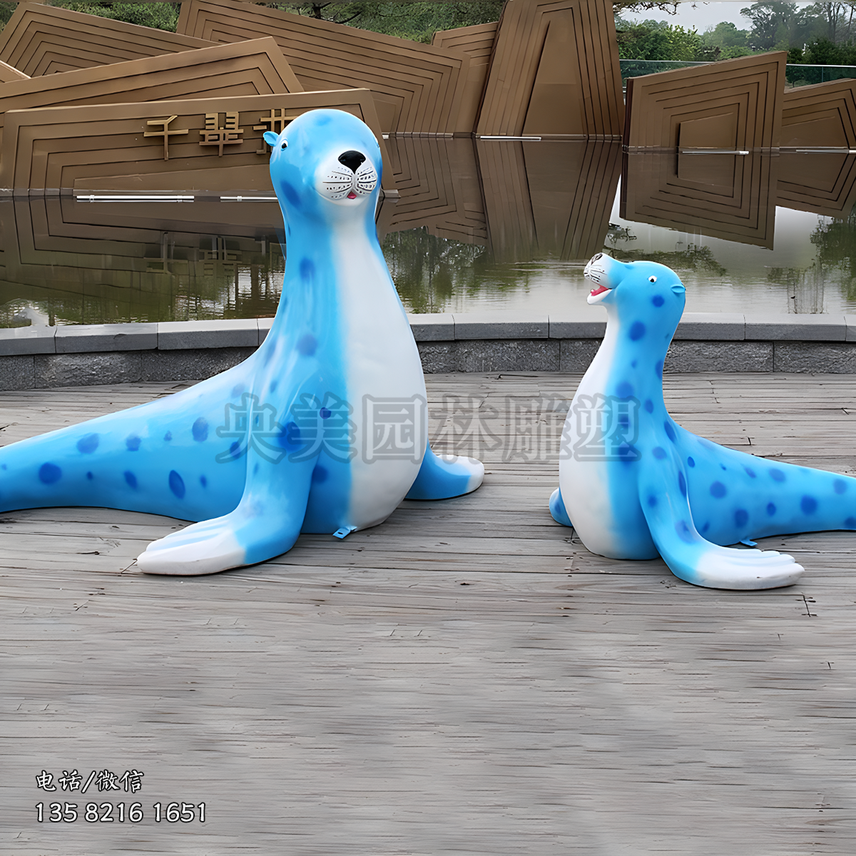 藍(lán)色玻璃鋼海豹雕塑