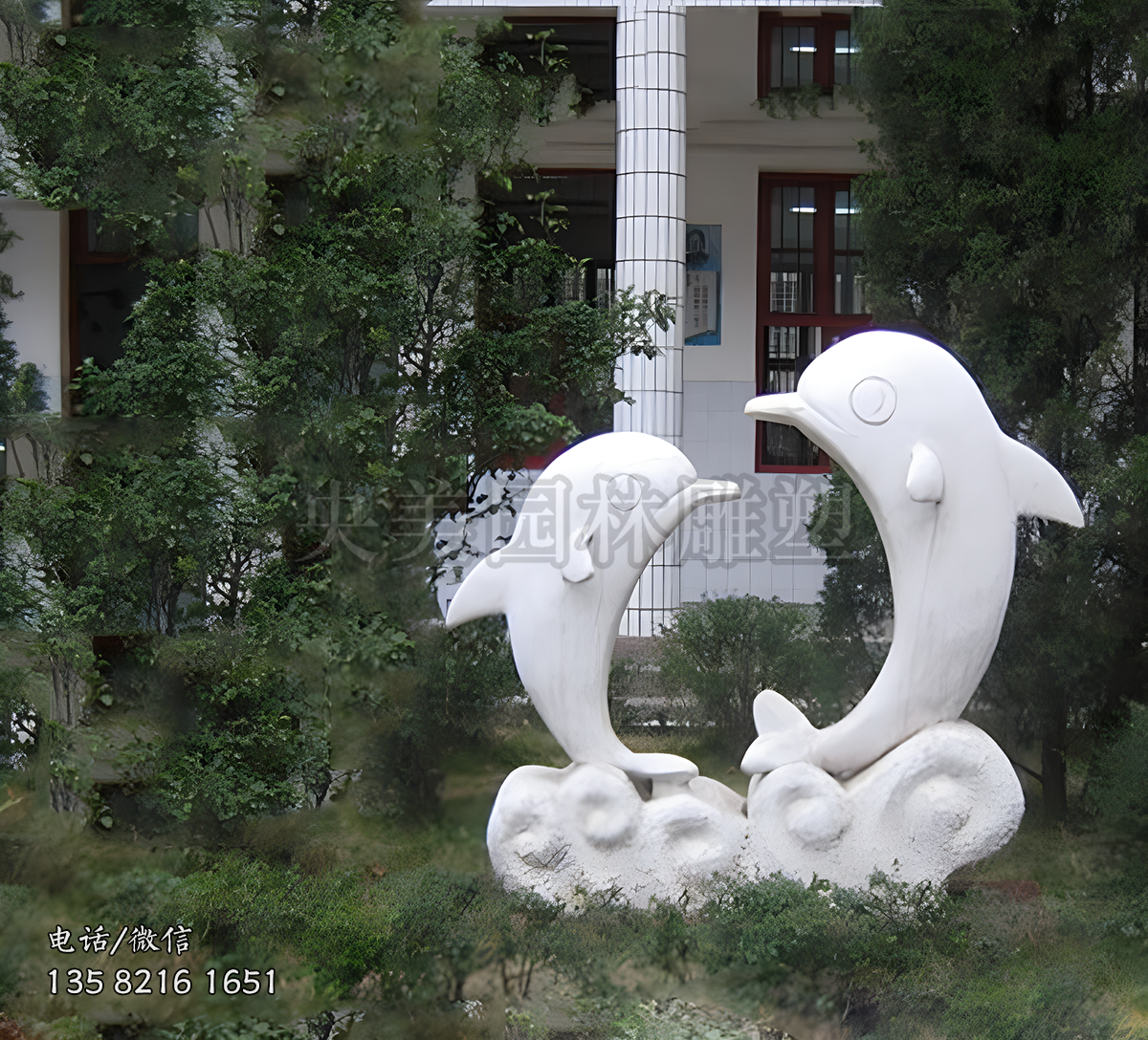 漢白玉石雕海豚