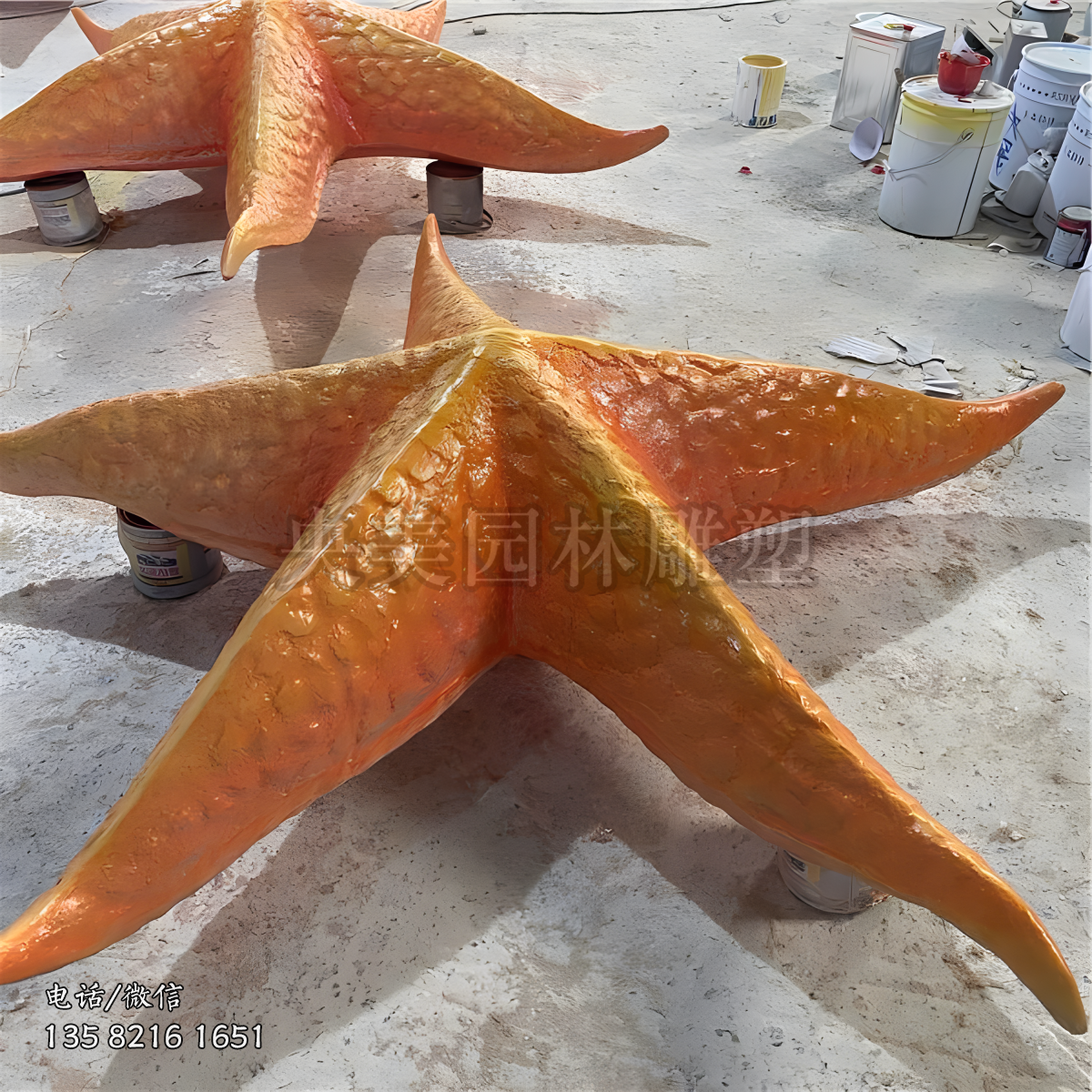 玻璃鋼仿真海星雕塑