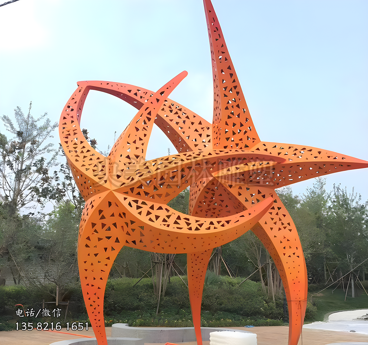 不銹鋼鏤空跳舞海星造型