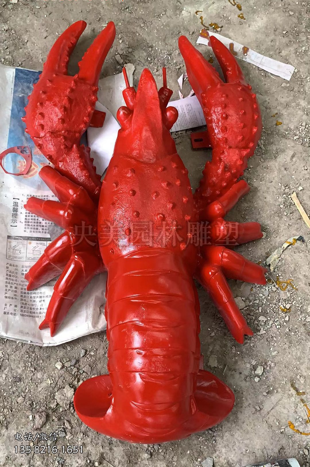 玻璃鋼仿真龍蝦雕塑