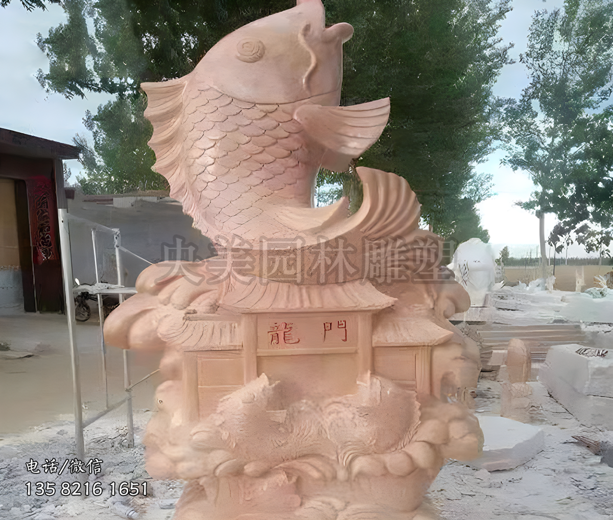 鯉魚躍龍門石雕