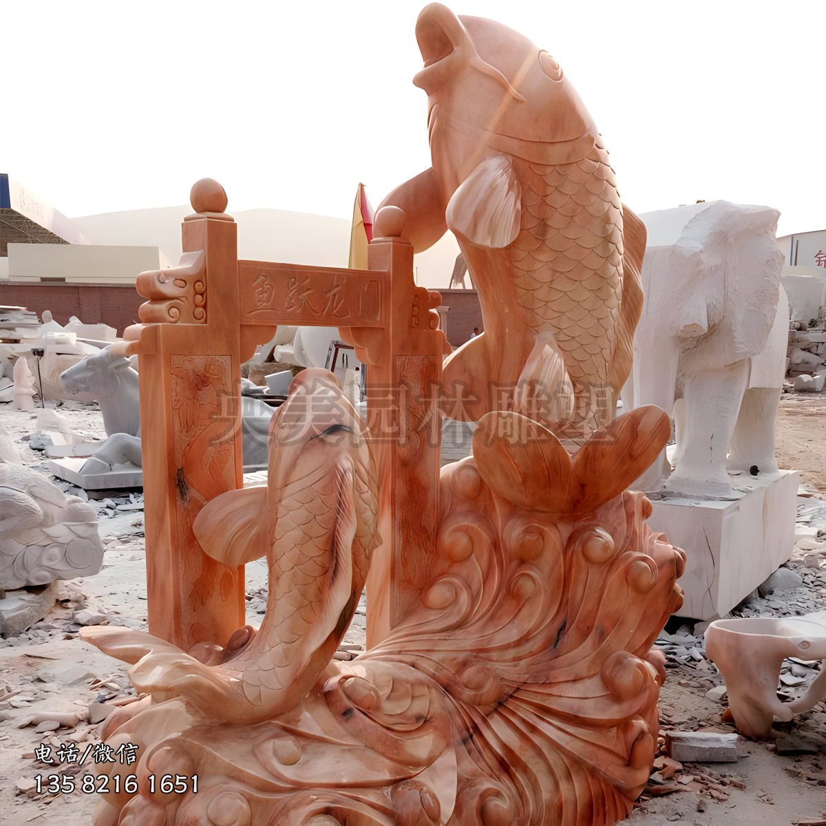 魚躍龍門晚霞紅石雕