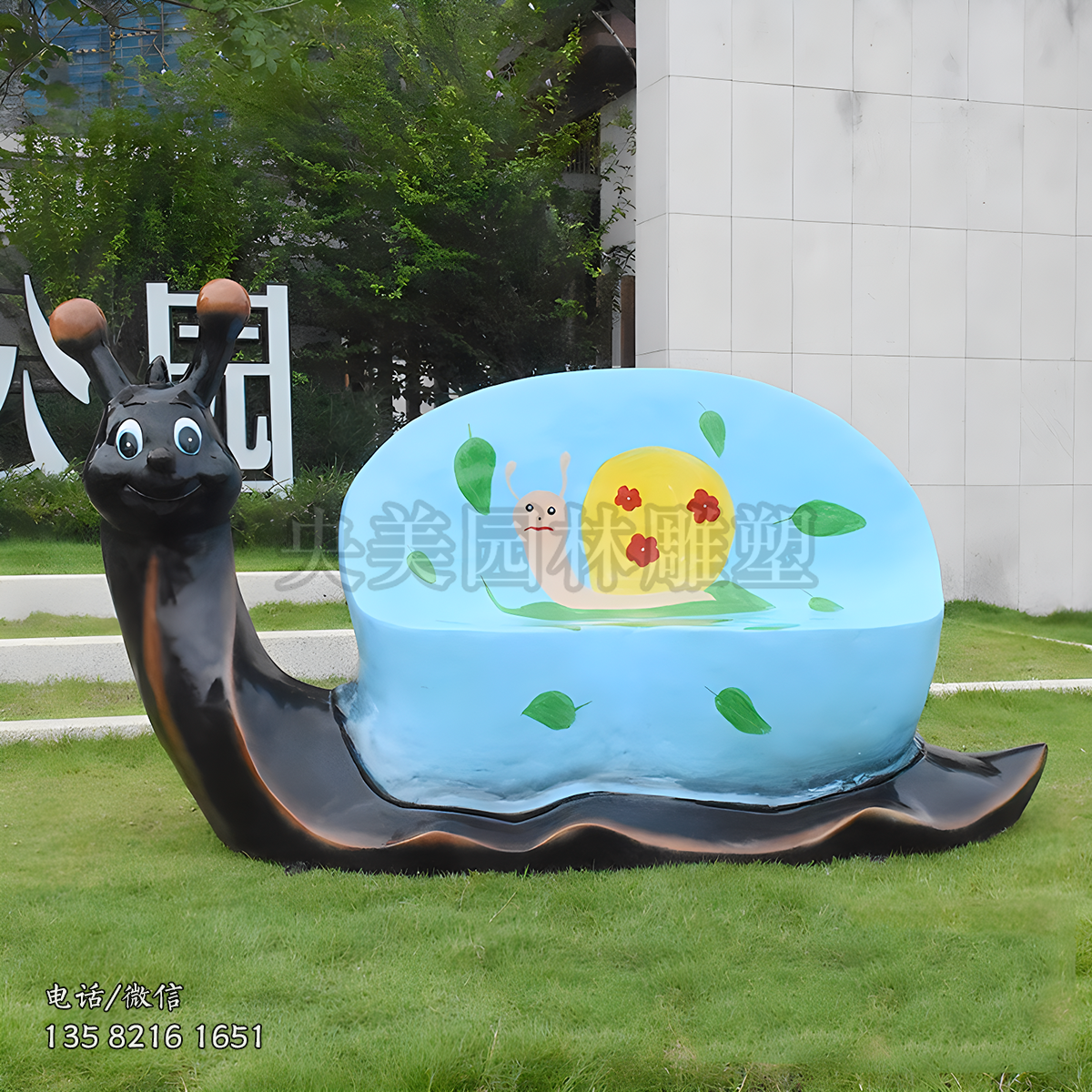 玻璃鋼蝸牛雕塑座椅凳