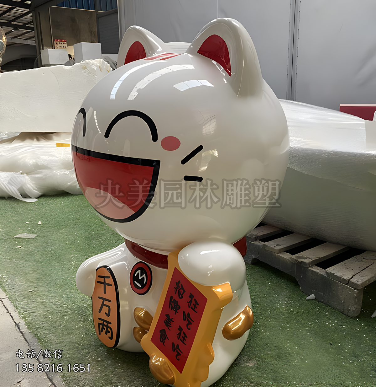 帶標語的招財貓雕塑