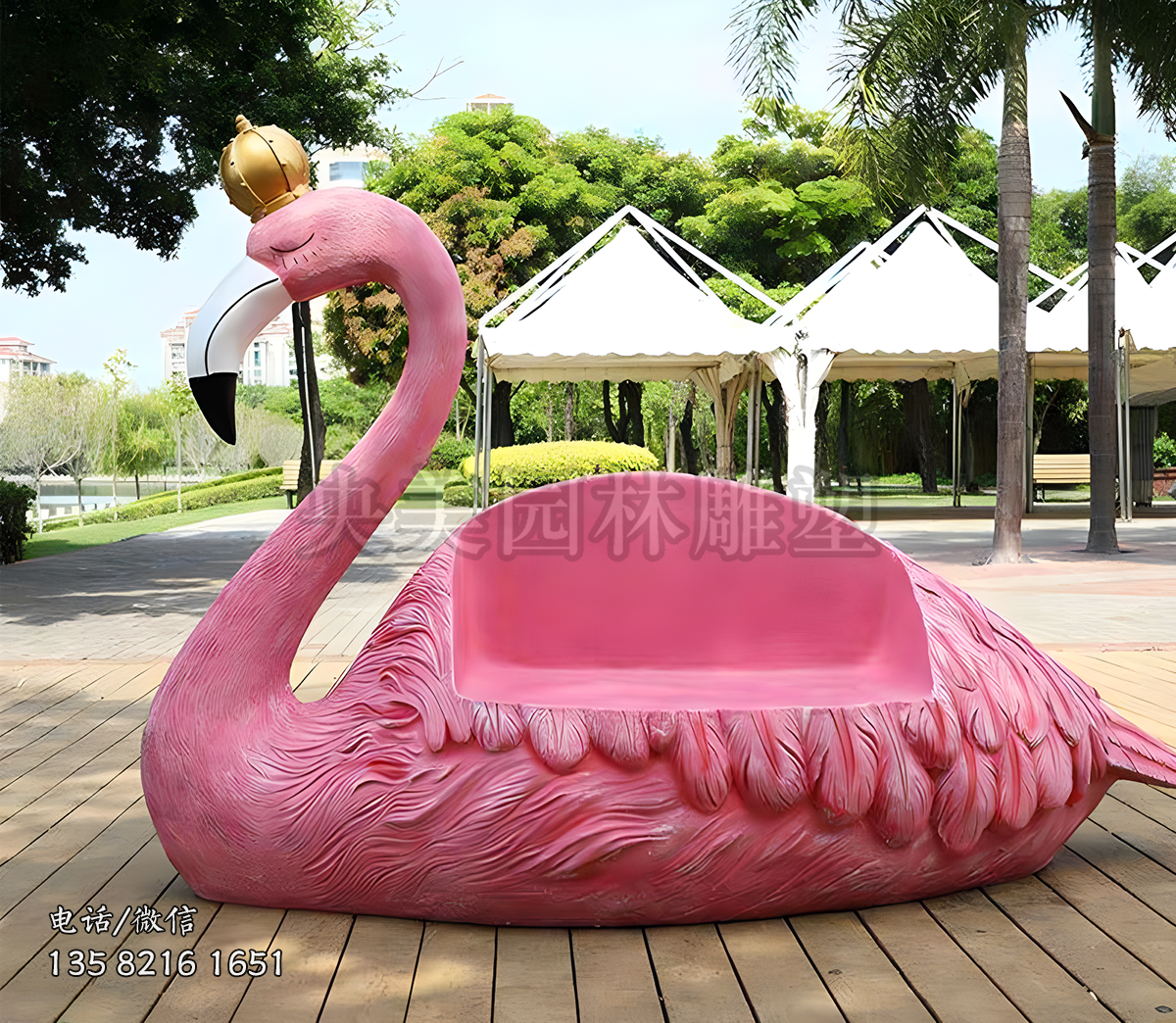 粉紅色的玻璃鋼天鵝座椅