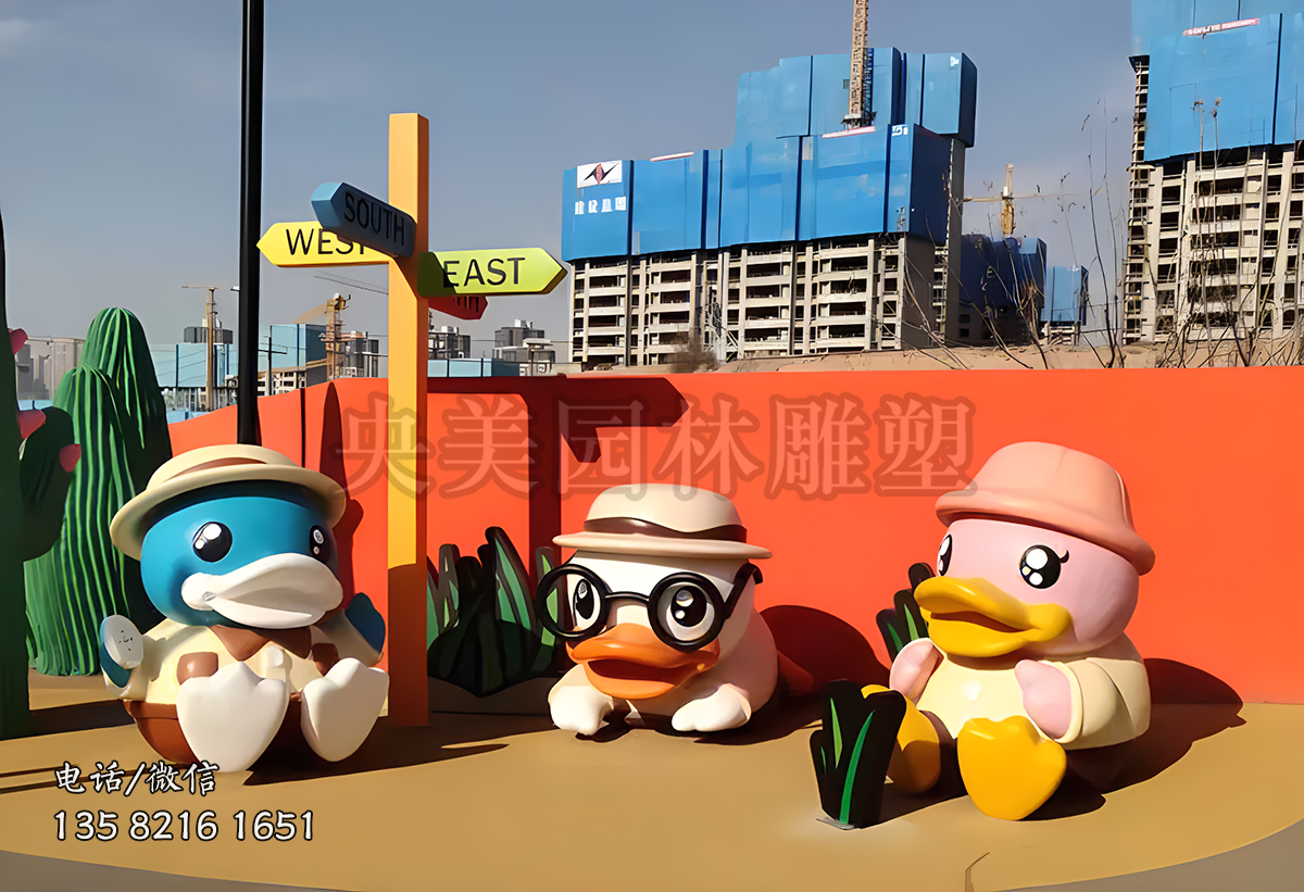 席地而坐完善的鴨子卡通雕塑