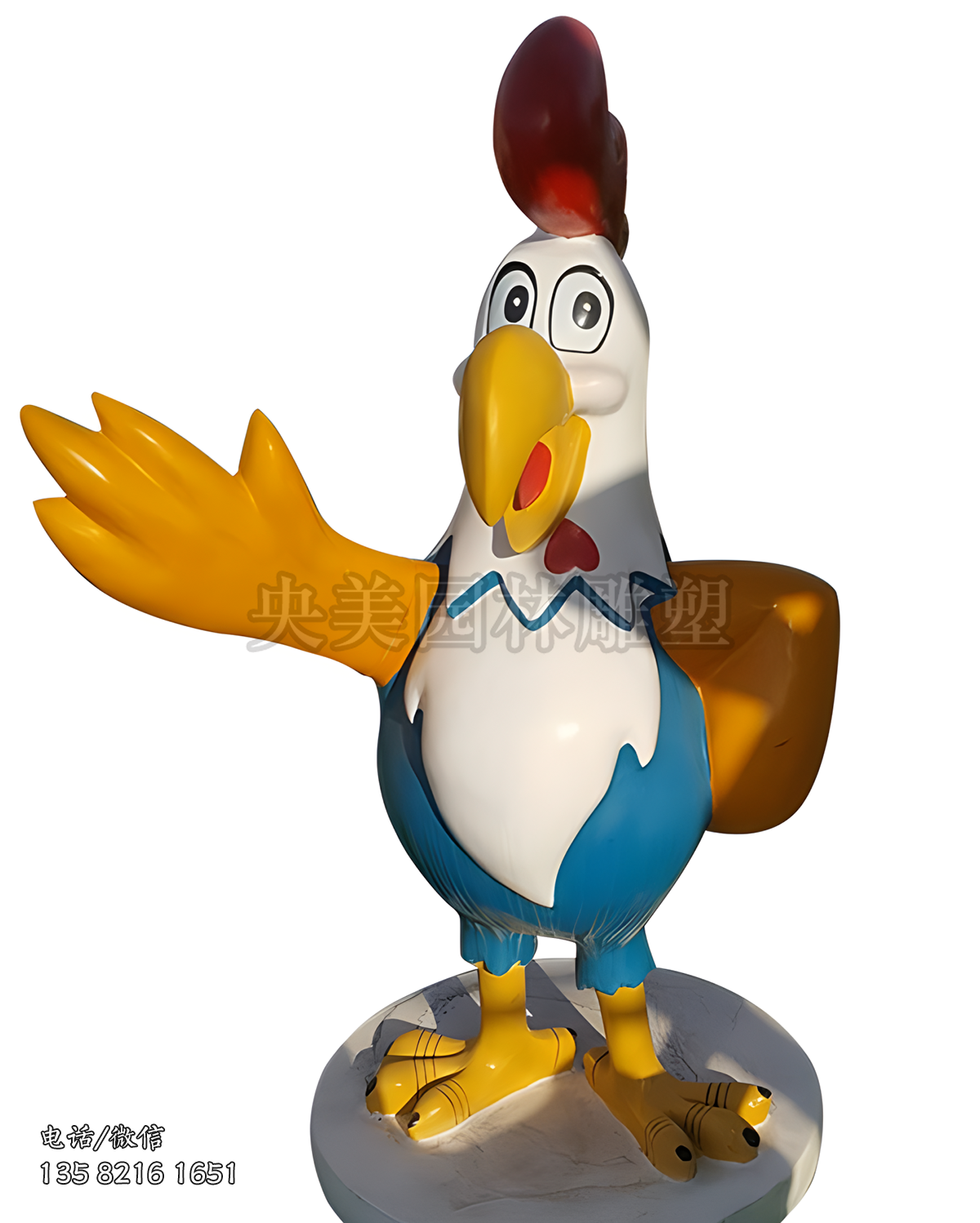 卡通玻璃鋼公雞雕塑