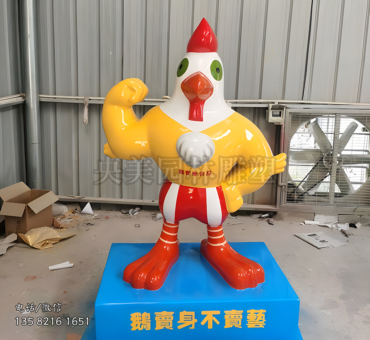健身有肌肉的卡通雞雕塑