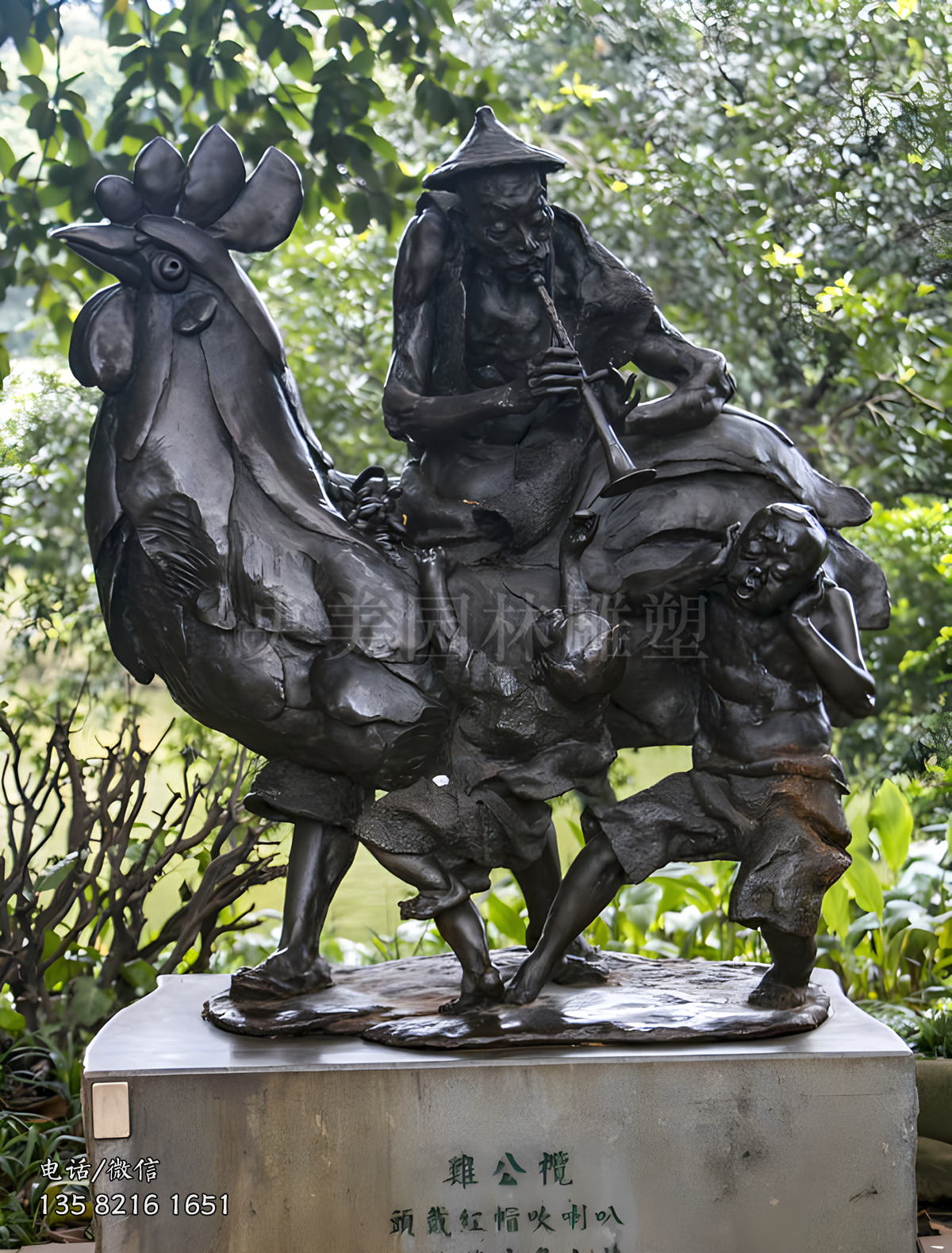 雞公欖鑄銅公雞雕塑