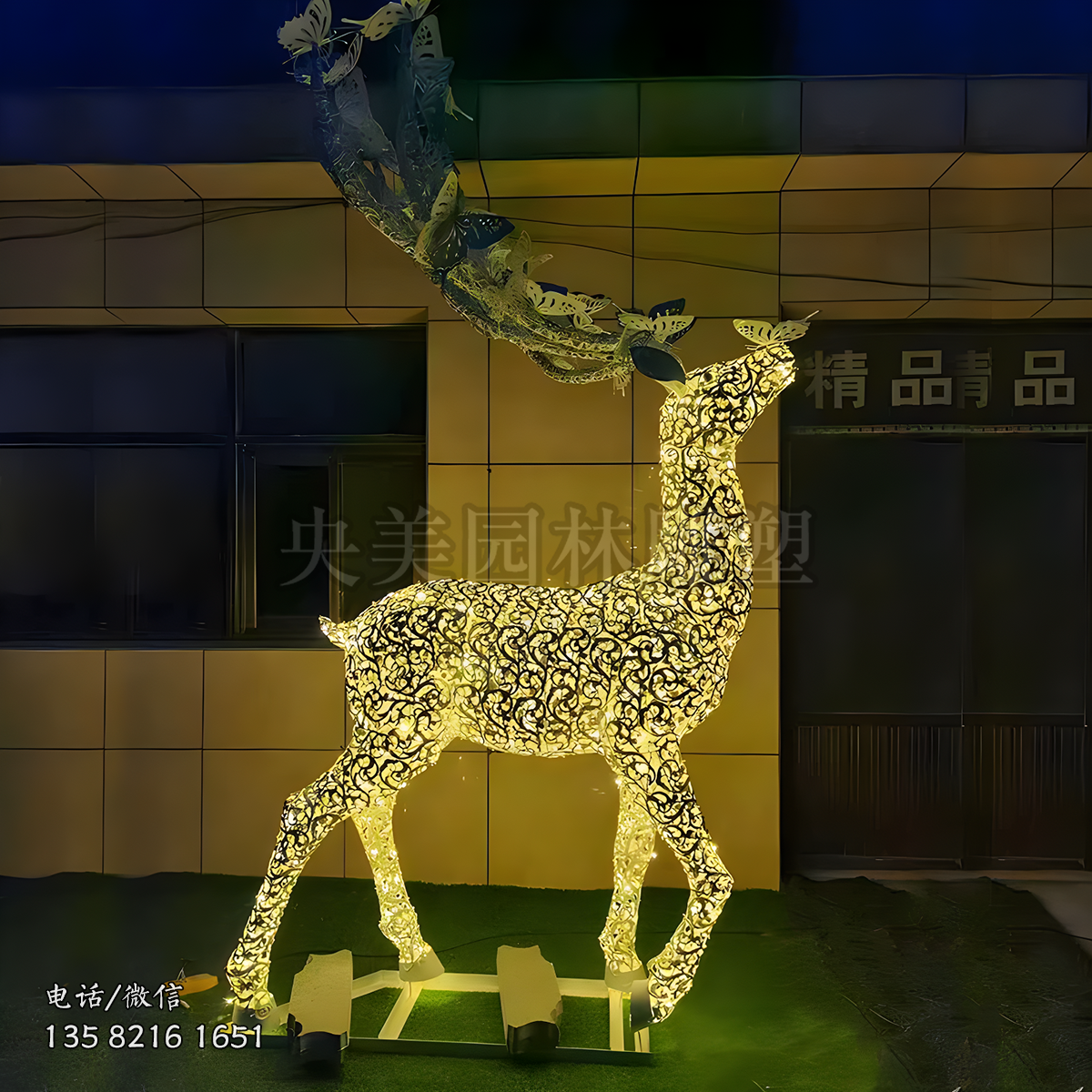 網(wǎng)狀透光梅花鹿鐵藝雕塑