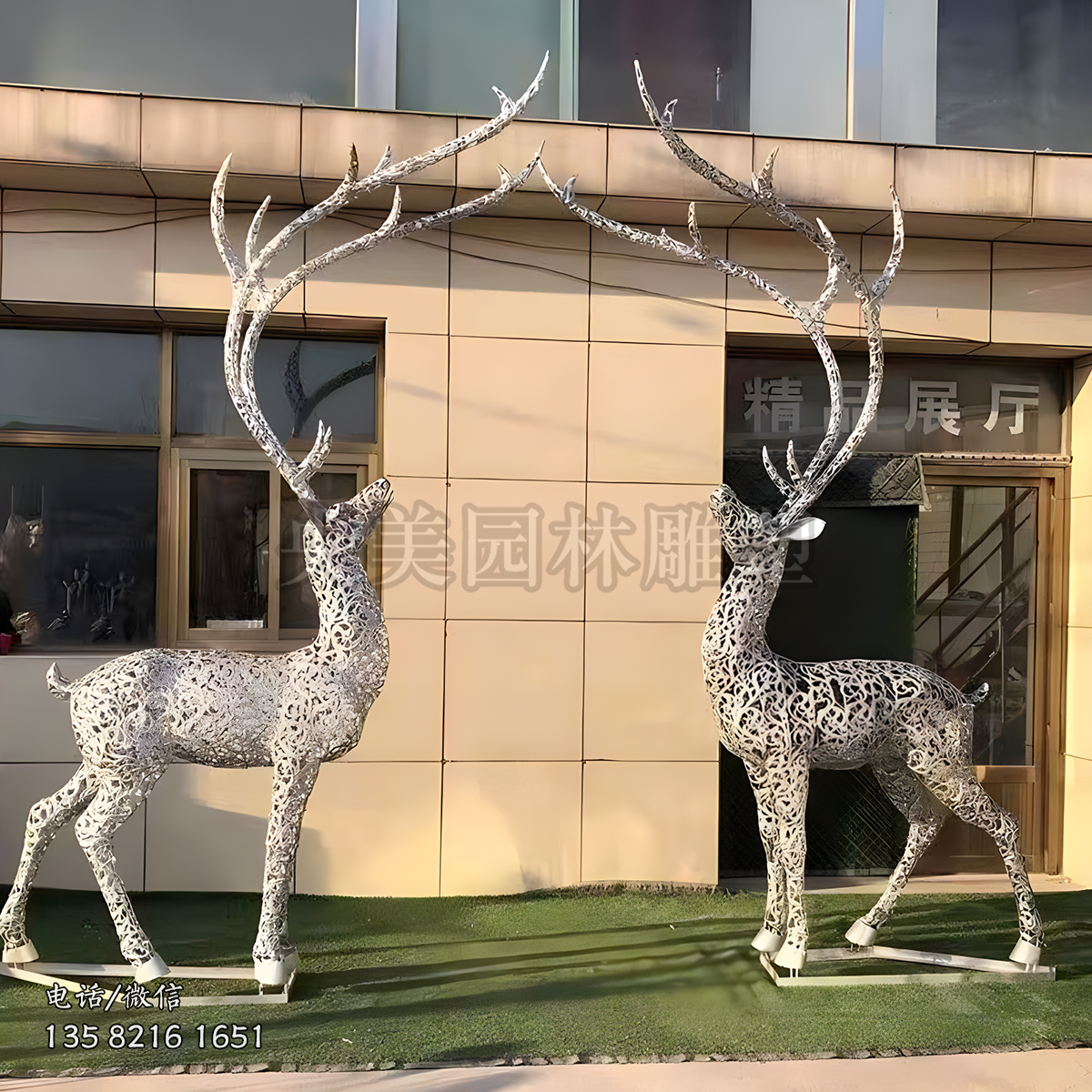 花紋鏤空不銹鋼梅花鹿雕塑擺件