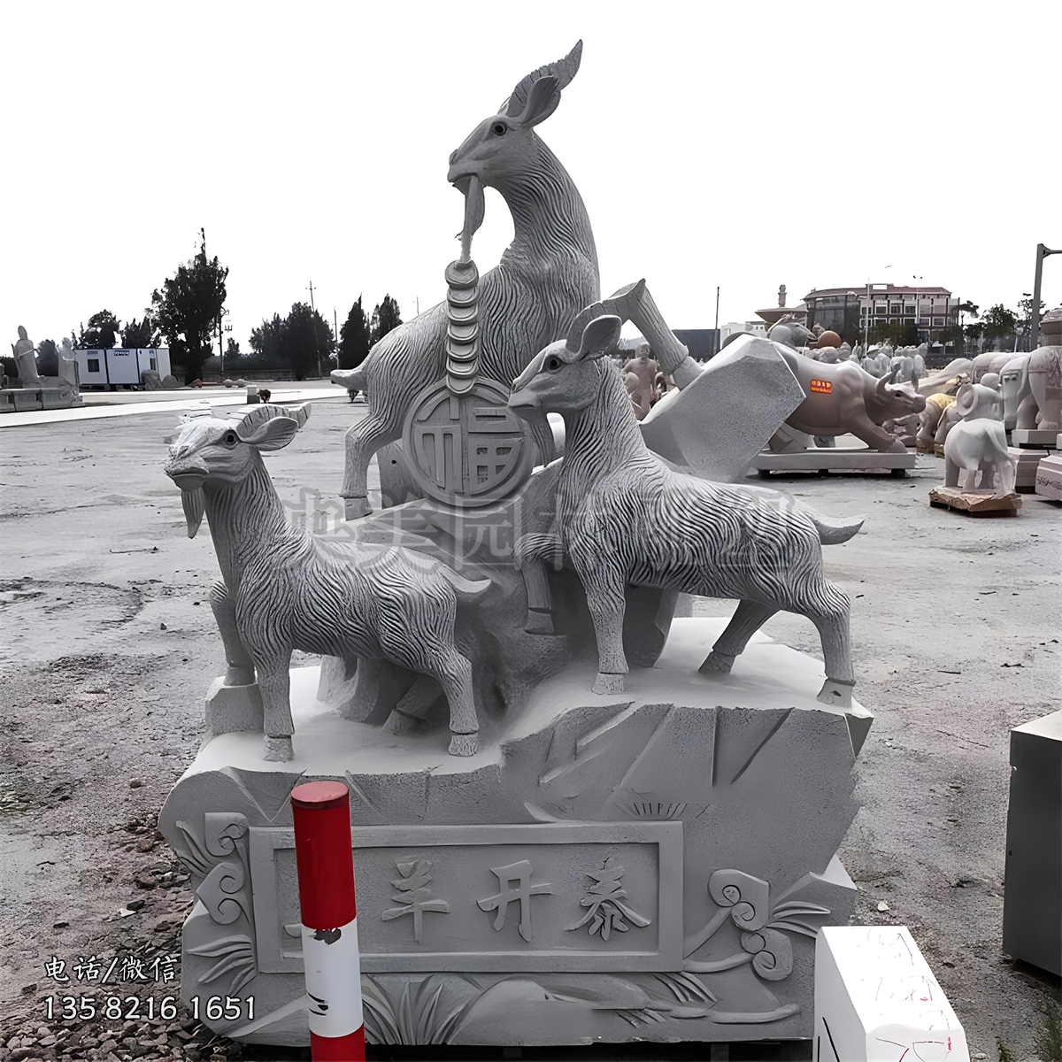 花崗巖三羊開泰石雕