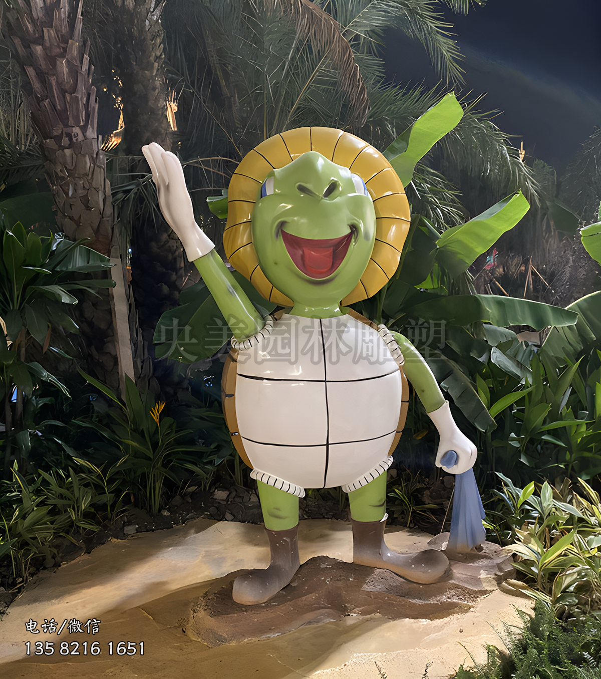 人立而起打招呼的卡通烏龜