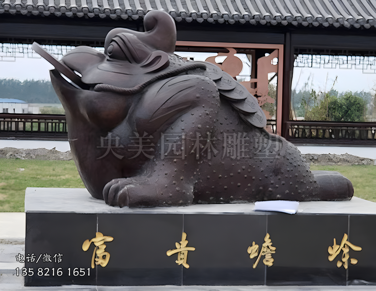 復古蟾蜍鑄銅金蟾雕塑