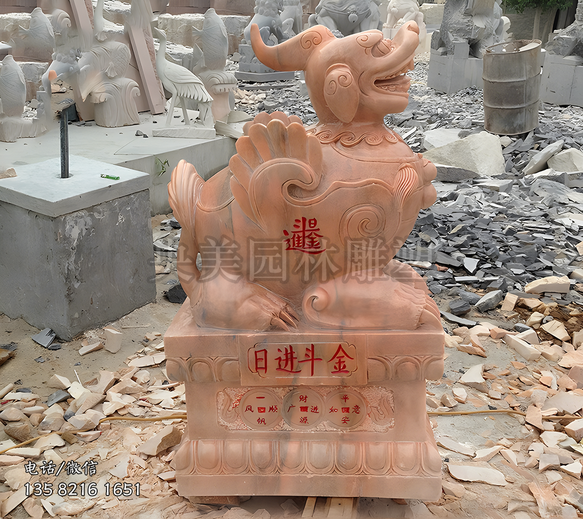 日進(jìn)斗金招財(cái)貔貅石雕