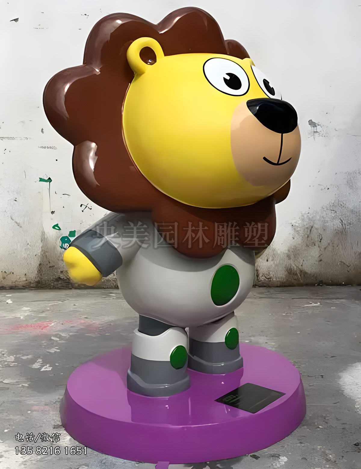 玻璃鋼卡通獅子雕塑擺件