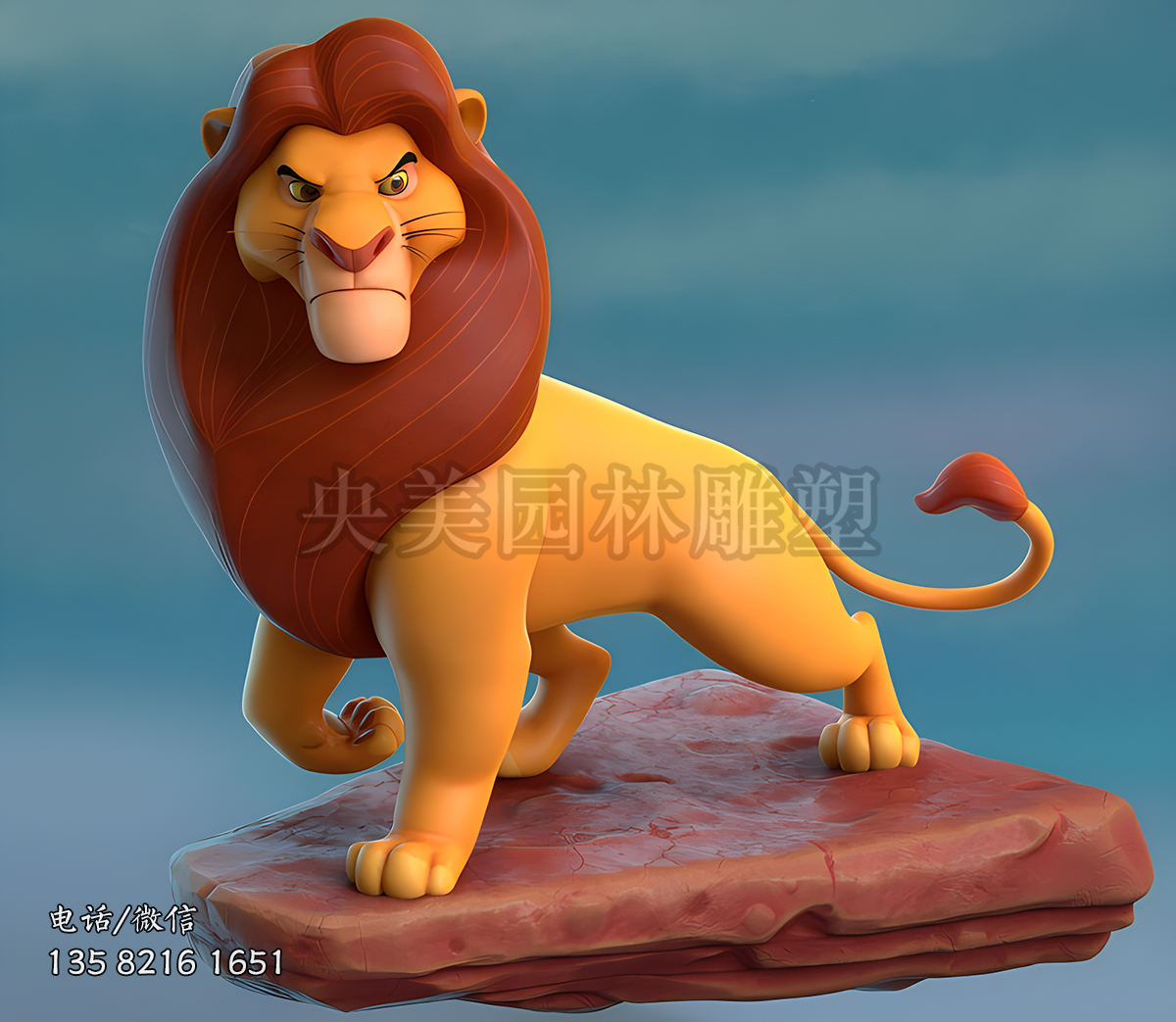 動(dòng)漫獅子卡通雕塑