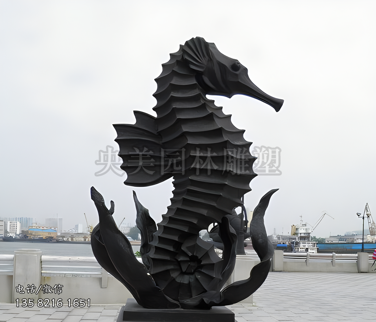 大型海馬鍛銅雕塑