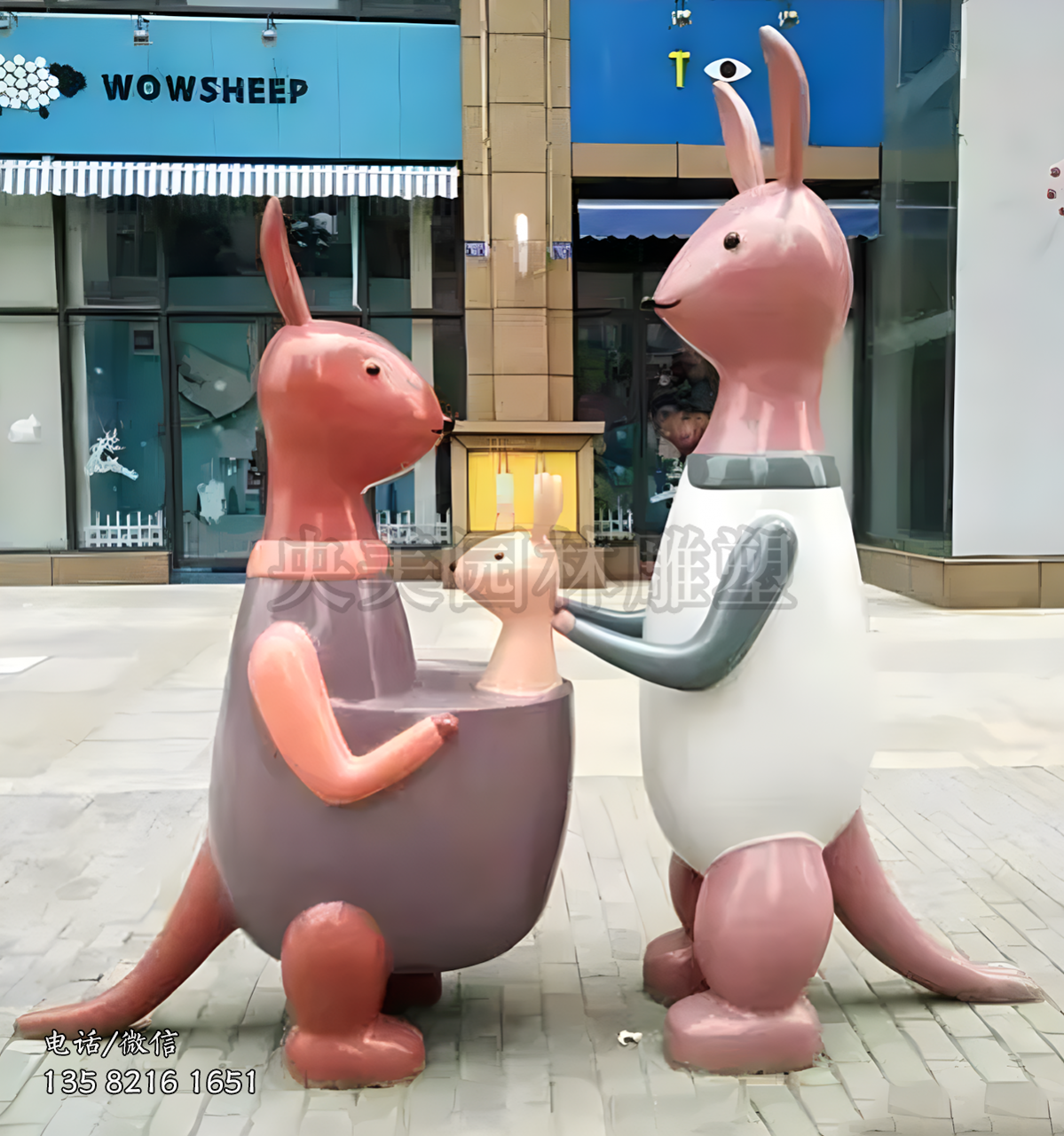 抽象卡通袋鼠全家福雕塑