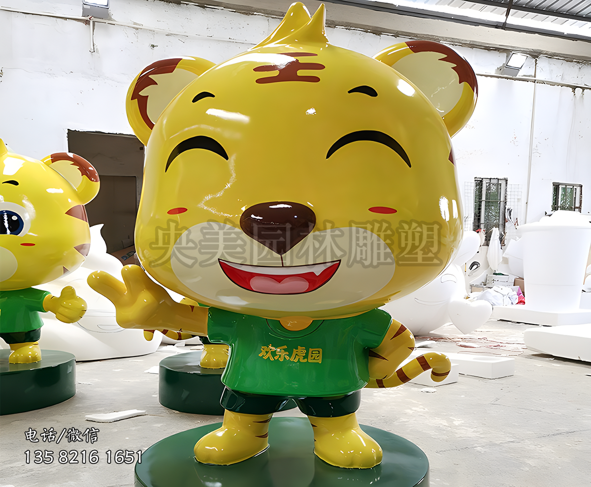 比V的游樂園卡通老虎雕塑