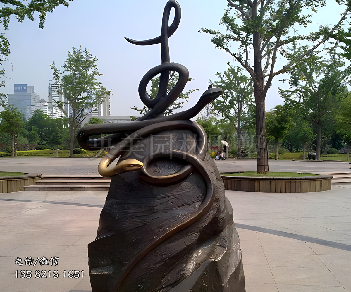 壽字蛇雕塑，鑄銅十二生肖動物雕塑
