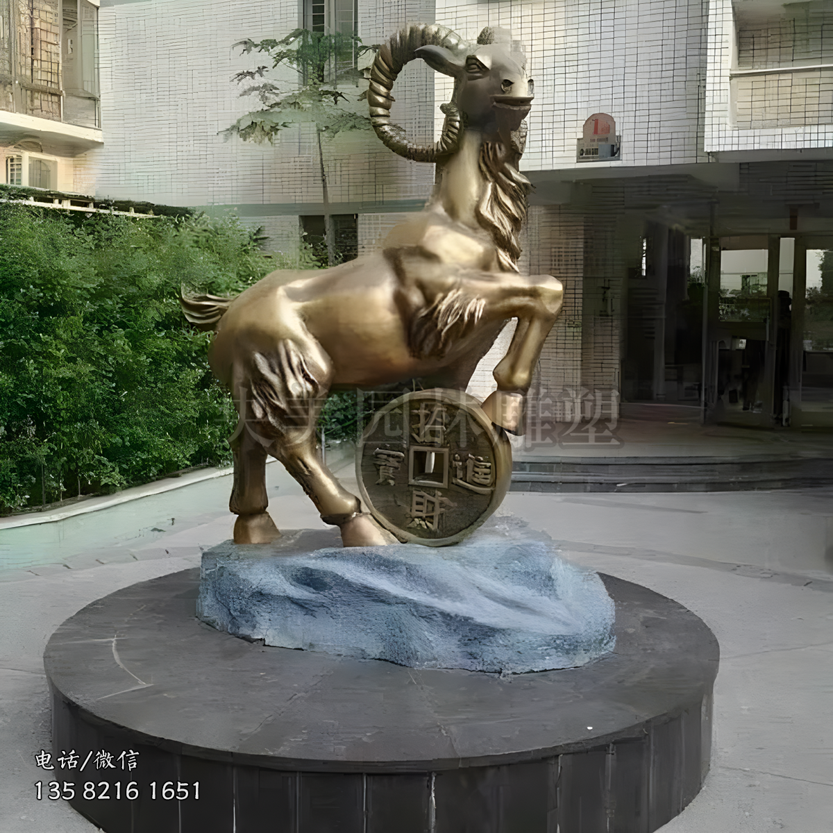 招財進寶山羊銅雕