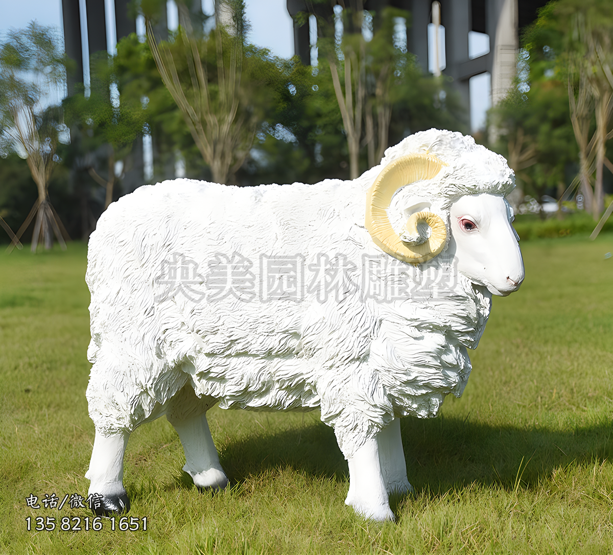 玻璃鋼仿真綿羊雕塑擺件