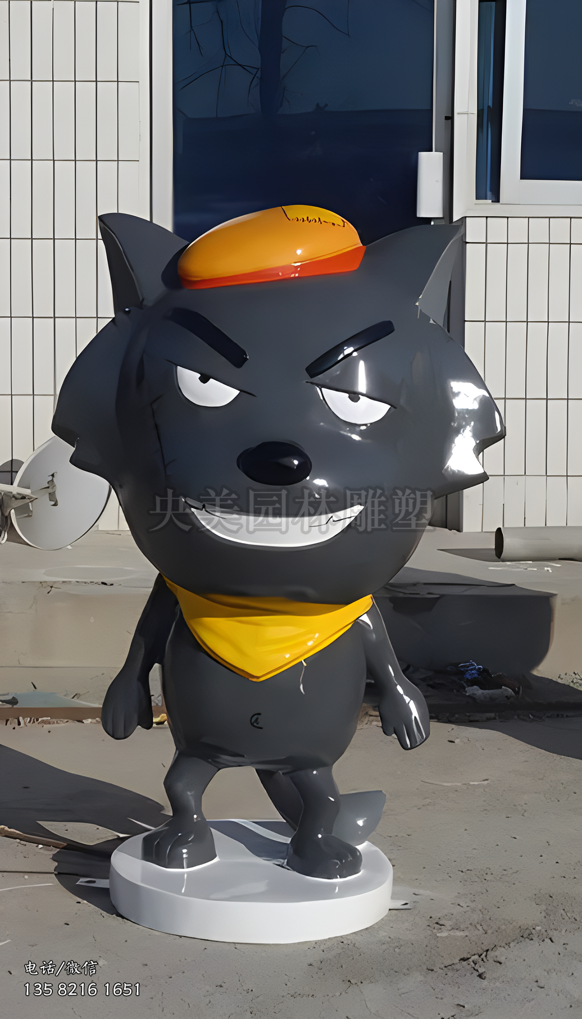 玻璃鋼仿真灰太狼雕塑