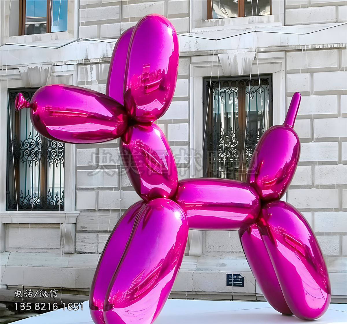 不銹鋼噴鍍氣球狗雕塑擺件