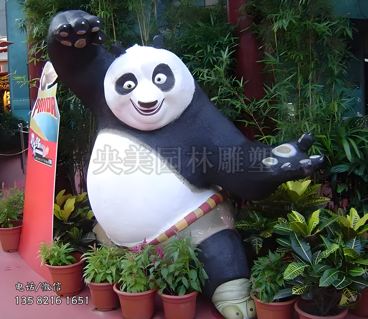 功夫熊貓起手式卡通雕塑造型