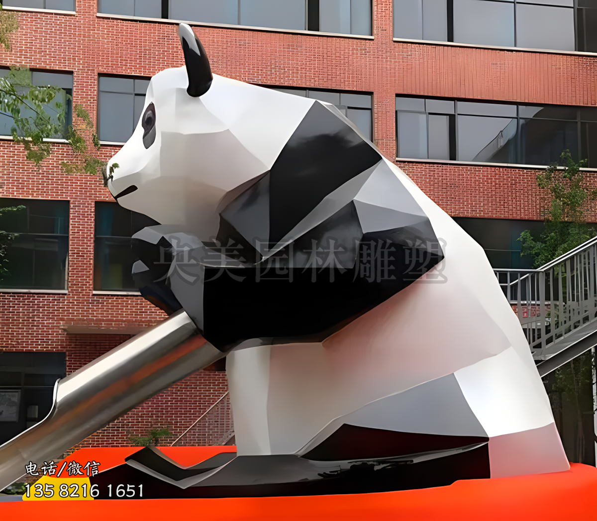 幾何塊面造型玻璃鋼熊貓雕塑