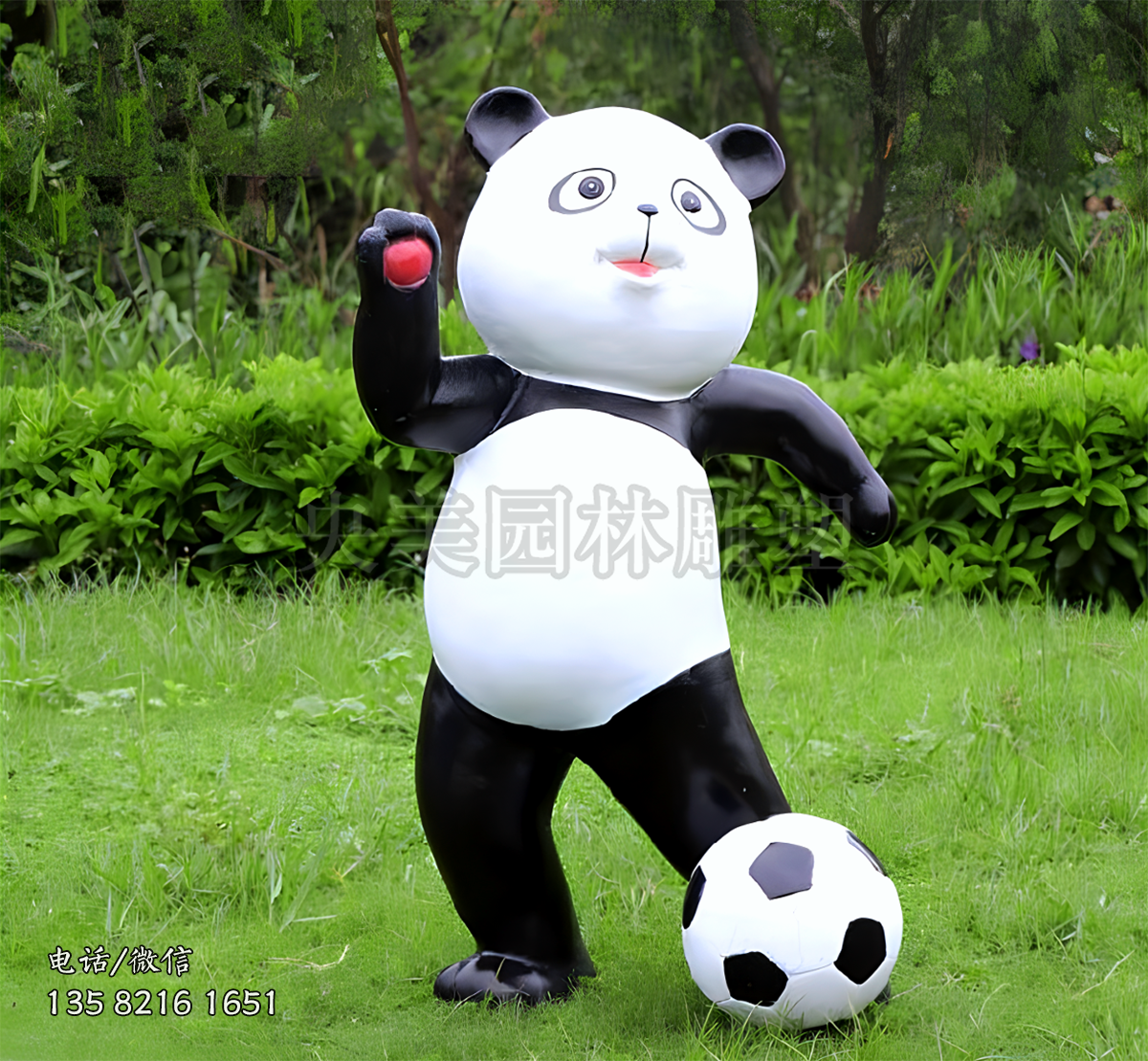 踢足球的卡通熊貓雕塑