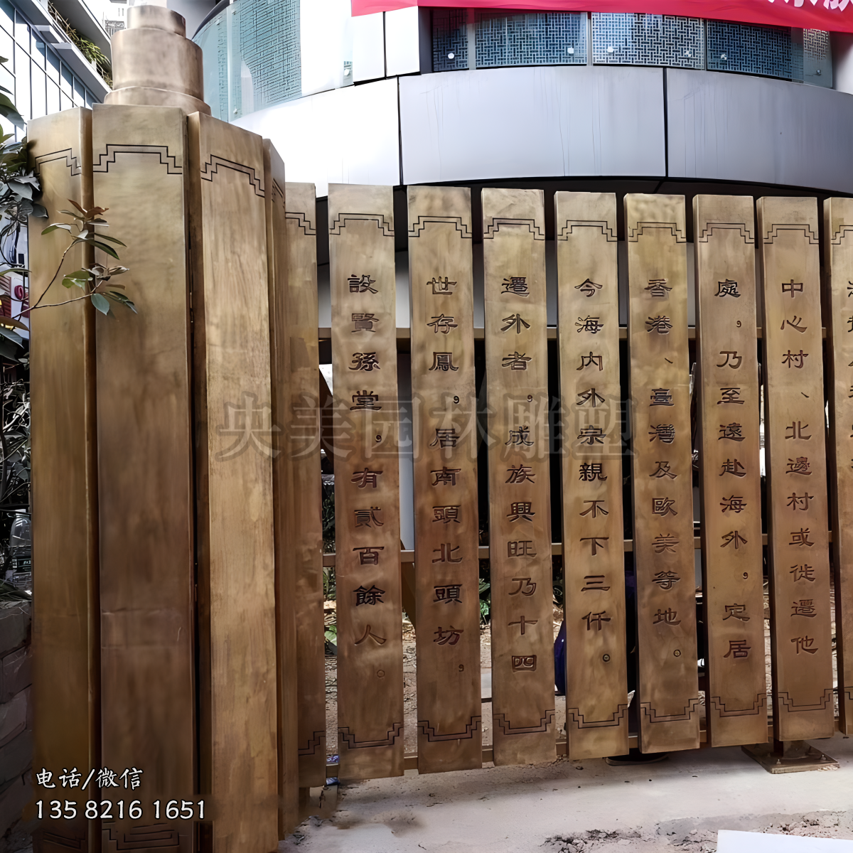 鍛銅書簡(jiǎn)造型景觀雕塑