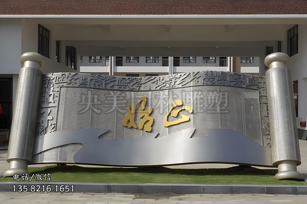書卷型不銹鋼景觀雕塑