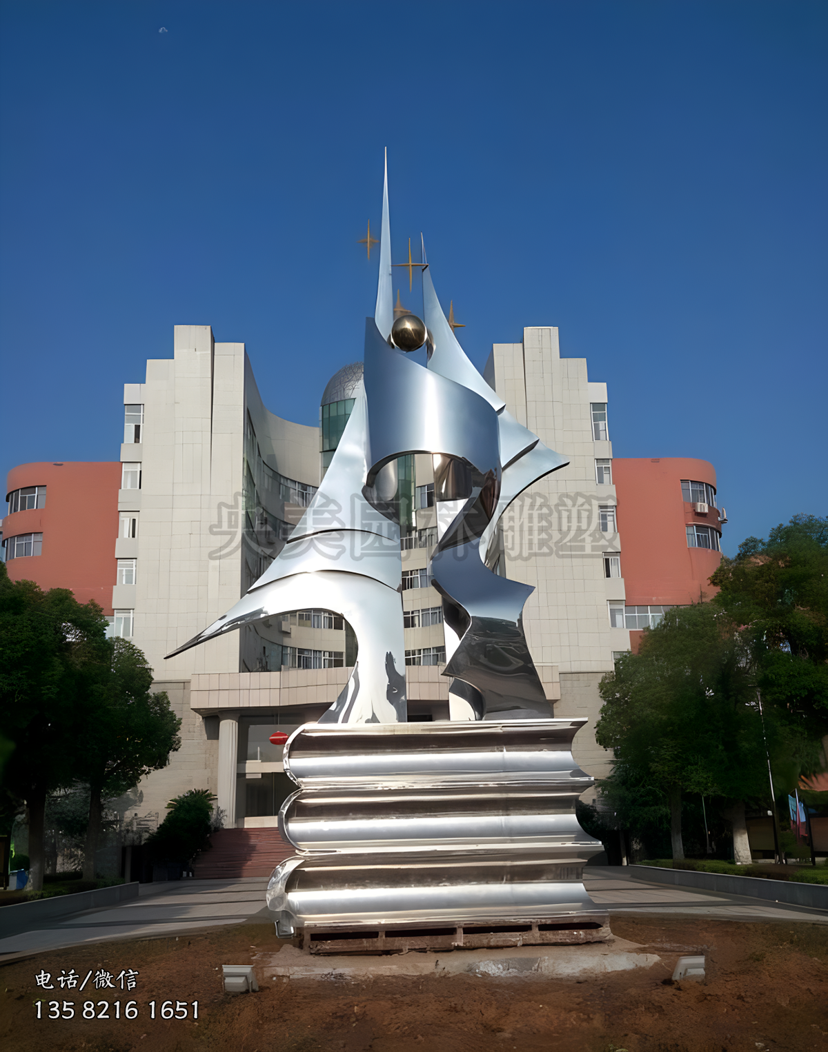 不銹鋼書型景觀雕塑