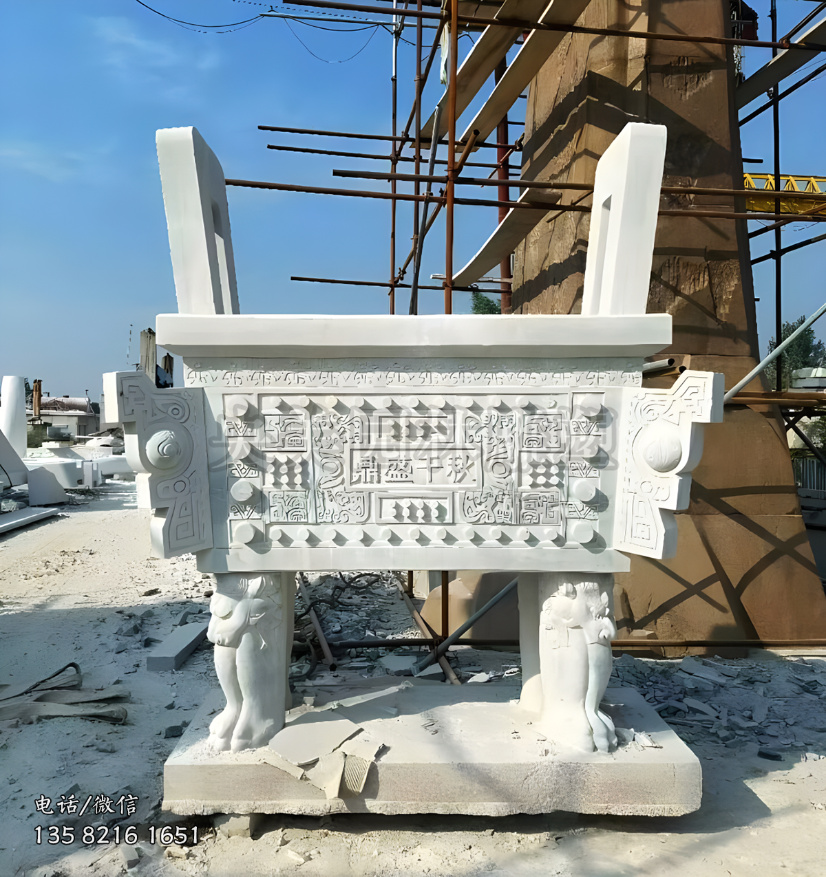 漢白玉雕刻石雕鼎