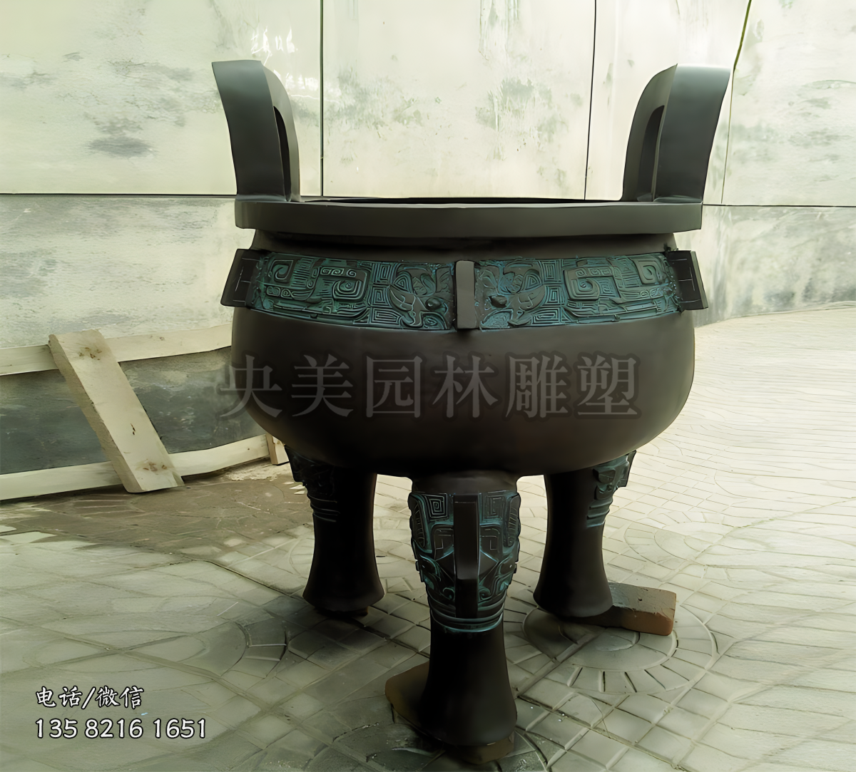 兩耳三足鑄銅圓雕