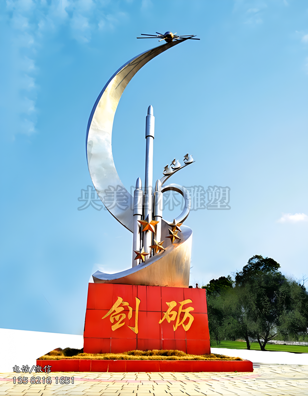 火箭主題不銹鋼景觀(guān)雕塑