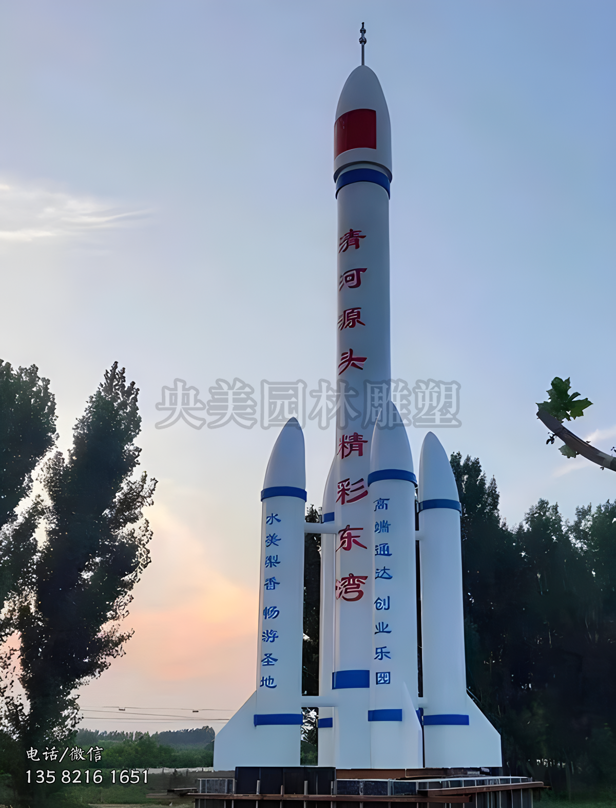 不銹鋼衛(wèi)星造型景觀雕塑