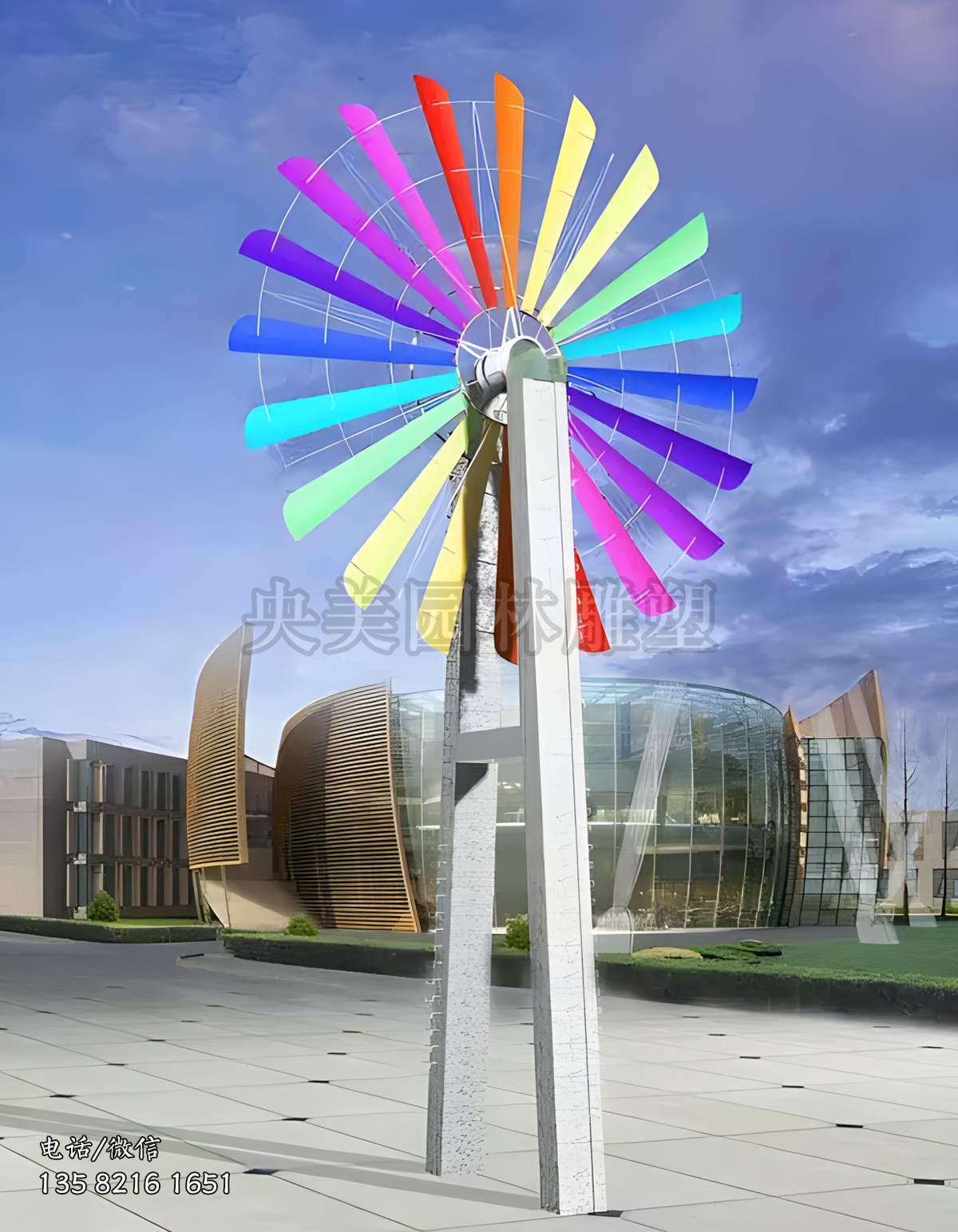 鐵藝風車景觀雕塑