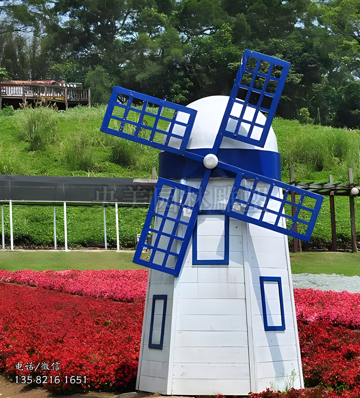 田園園林風(fēng)車裝飾雕塑