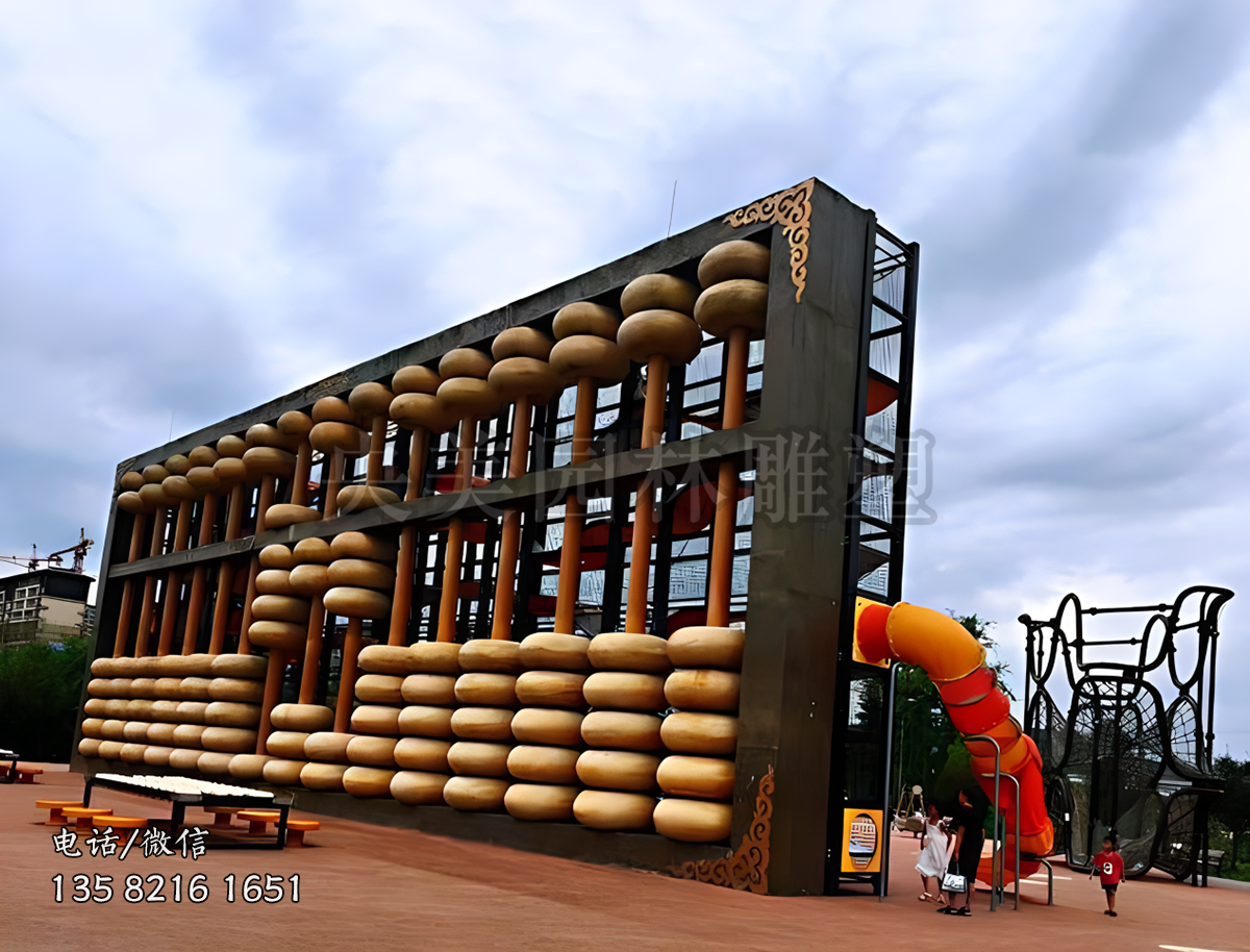 大型算盤景觀雕塑