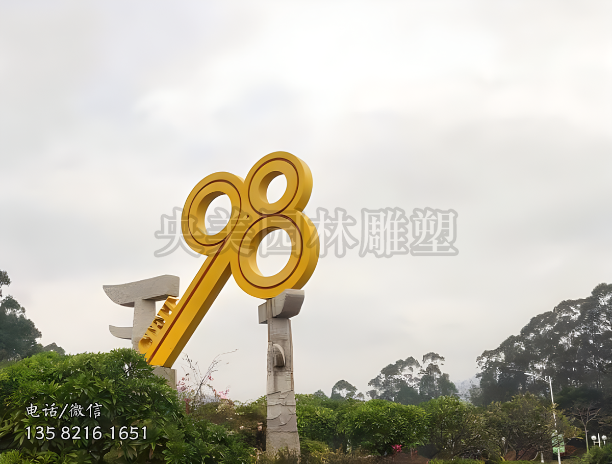 不銹鋼鑰匙造型雕塑