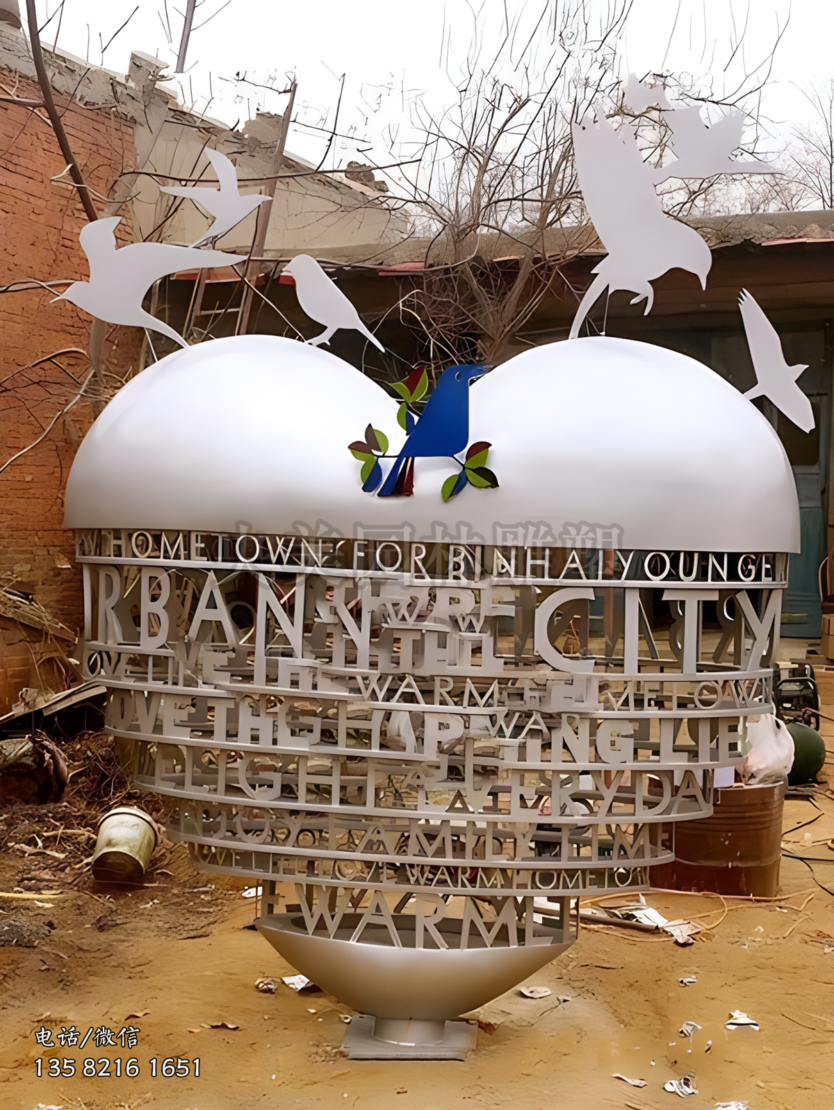 鏤空文字裝飾愛心雕塑俺比較