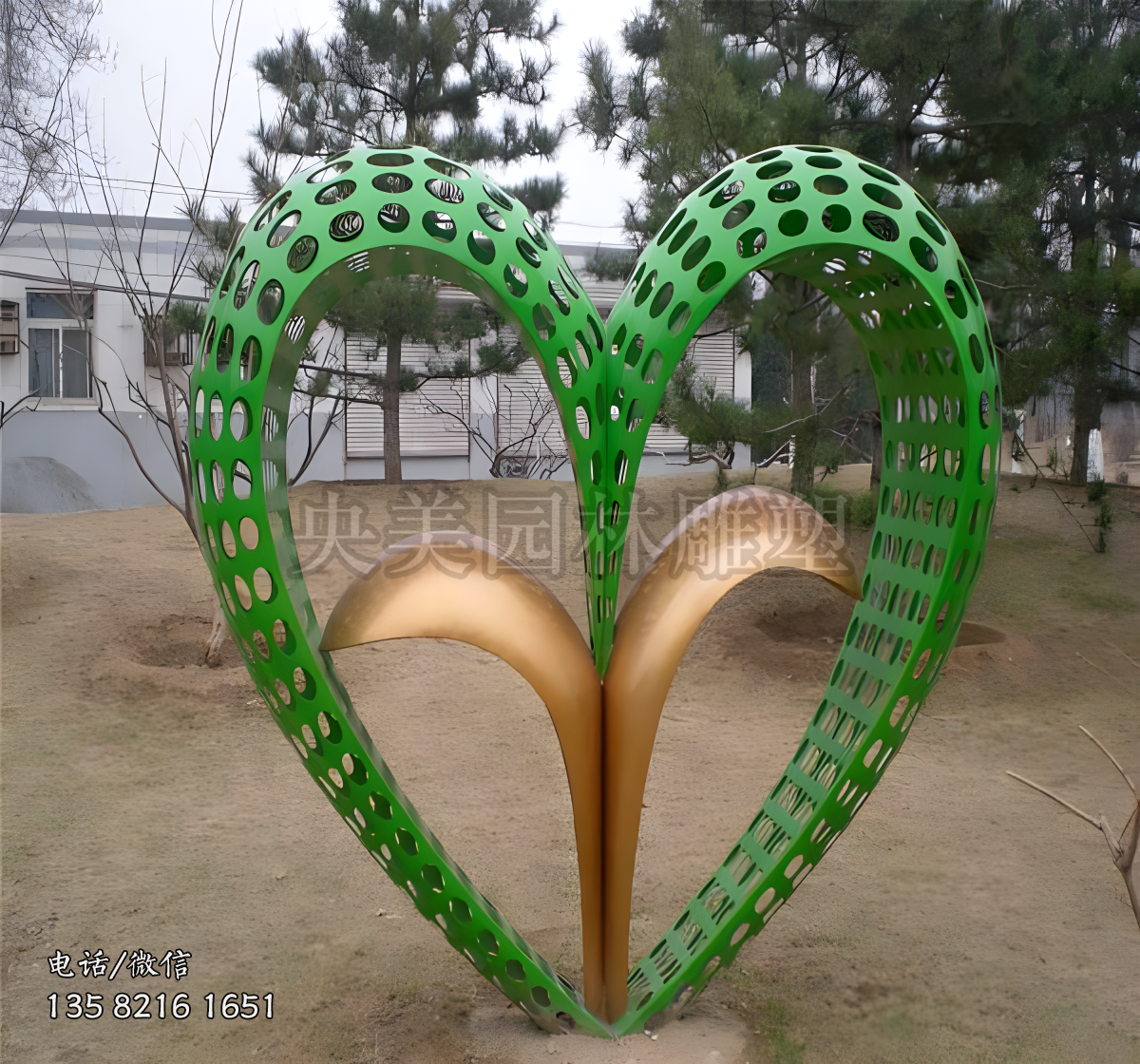 呵護愛心萌芽雕塑