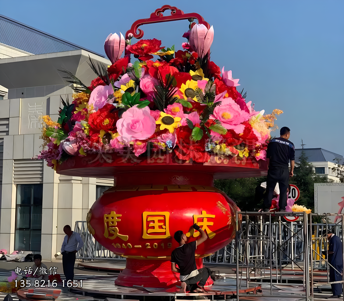 歡度國慶玻璃鋼大花籃雕塑