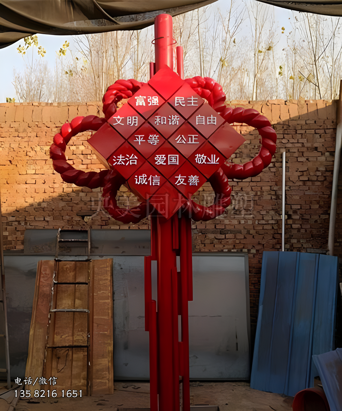 中國結(jié)玻璃鋼創(chuàng)意價值觀雕塑