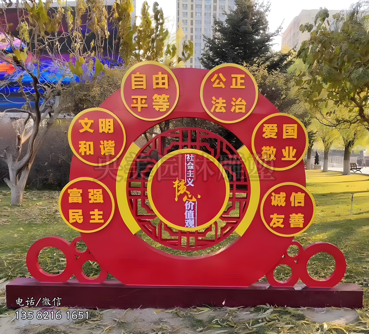 創(chuàng)意公平公正價值觀雕塑